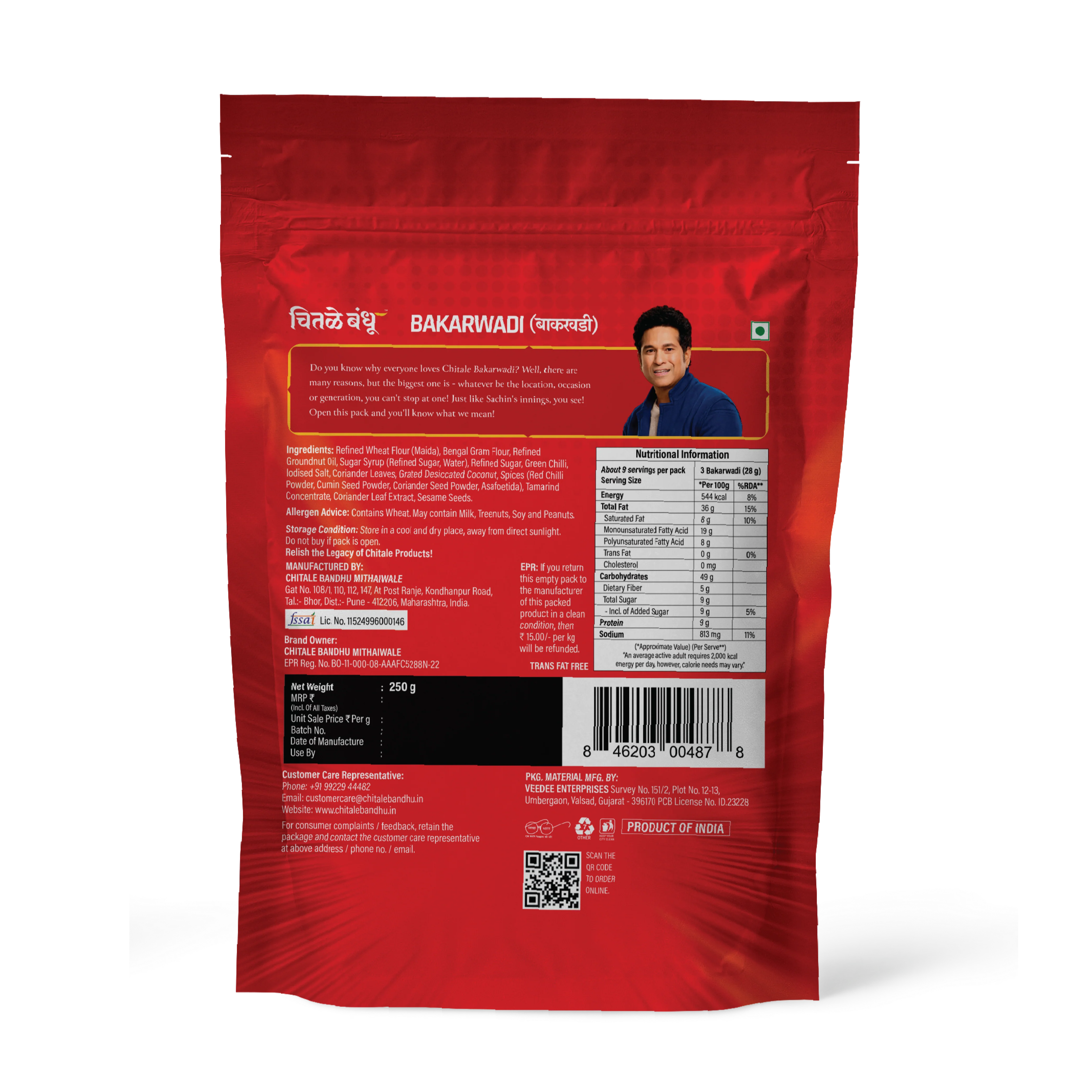 Bakarwadi - Image 11