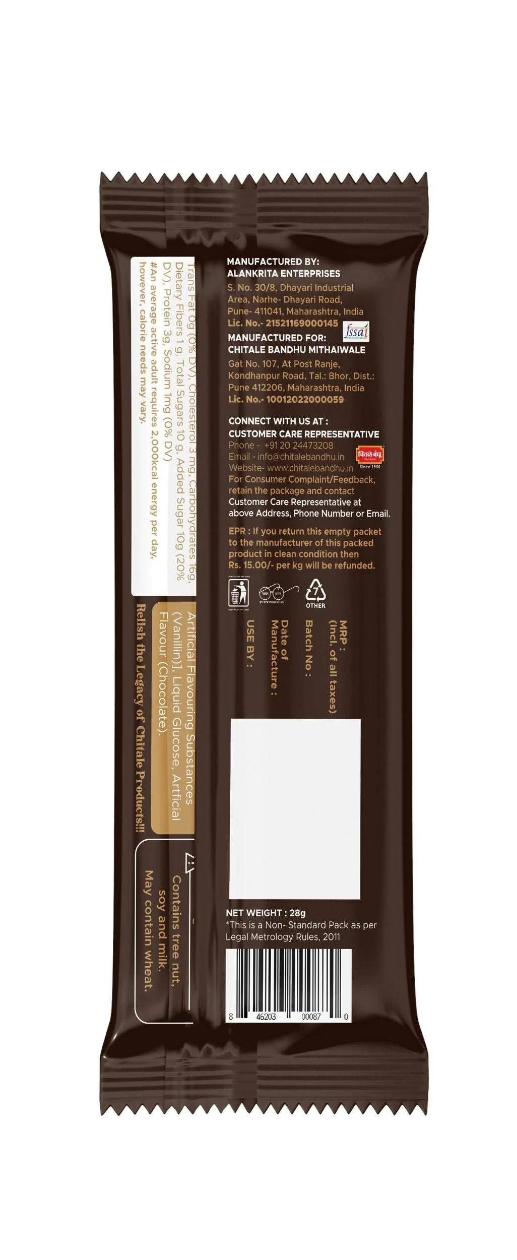 Dryfruit & Chocolate Chikki Pack of 4 - Image 3