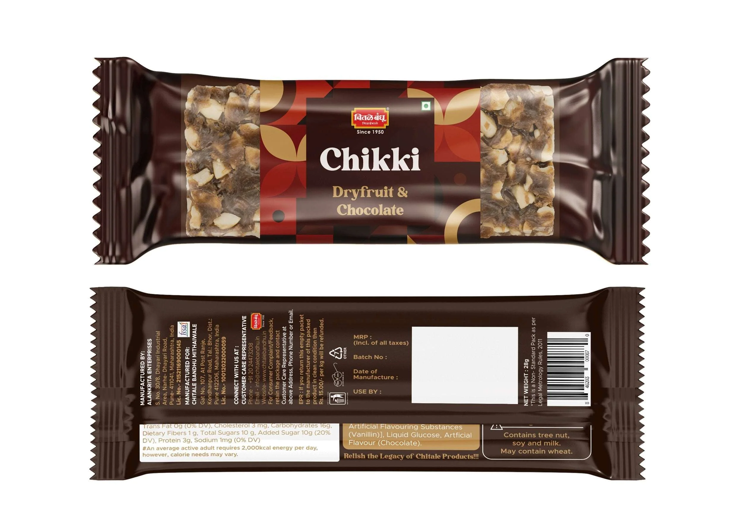 Dryfruit & Chocolate Chikki Pack of 4 - Image 4