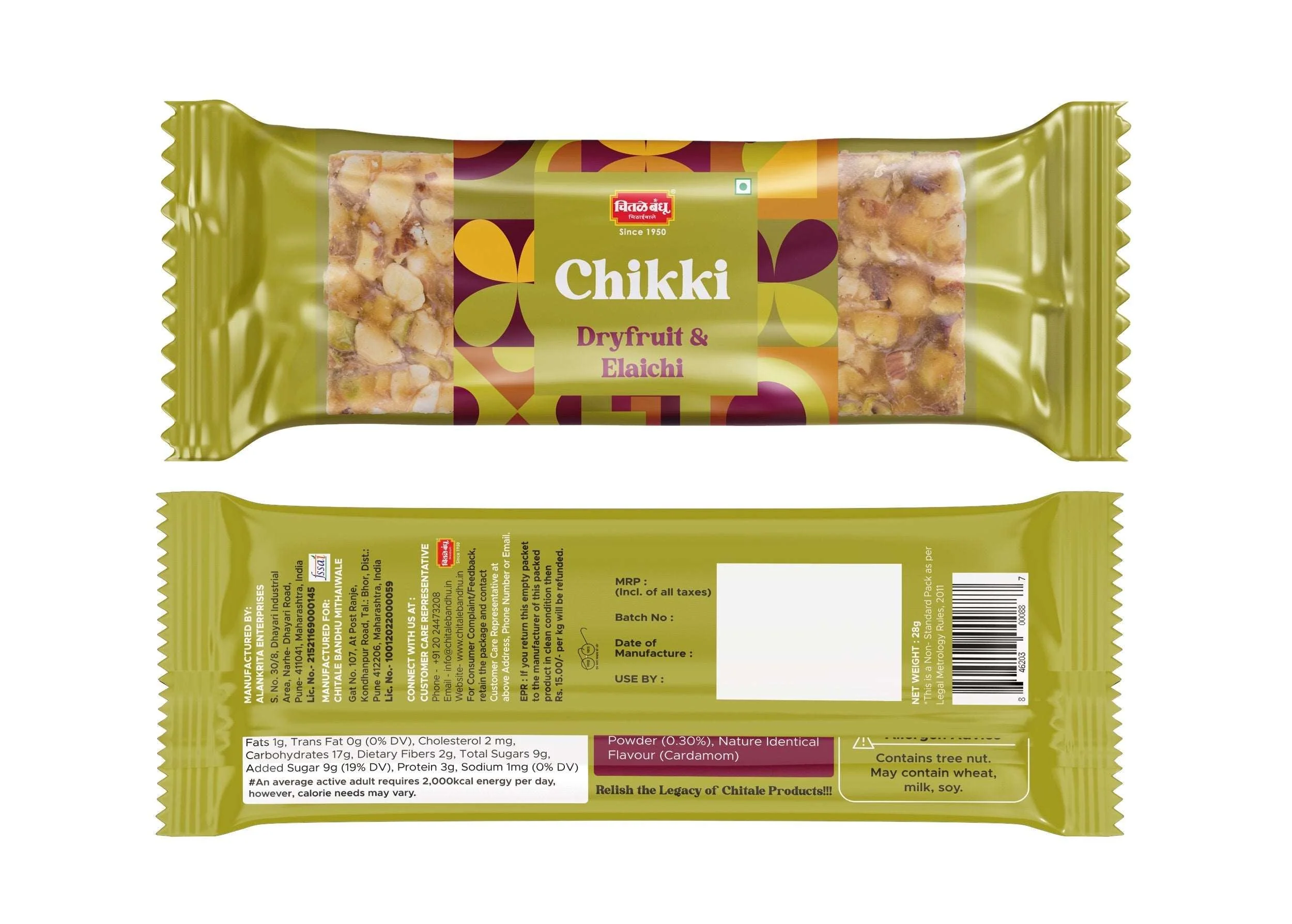 Dryfruit & Elaichi Chikki Pack of 4 - Image 4