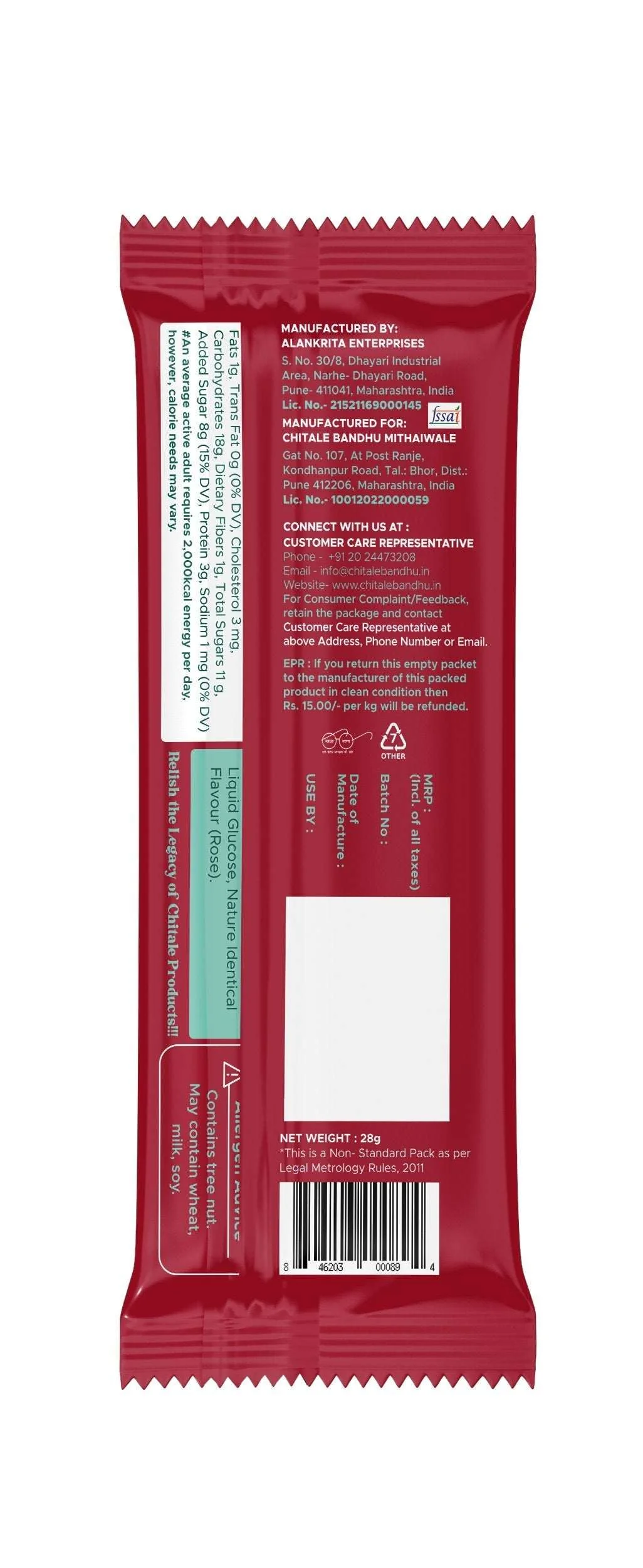 Dryfruit & Gulkand Chikki Pack of 4 - Image 3