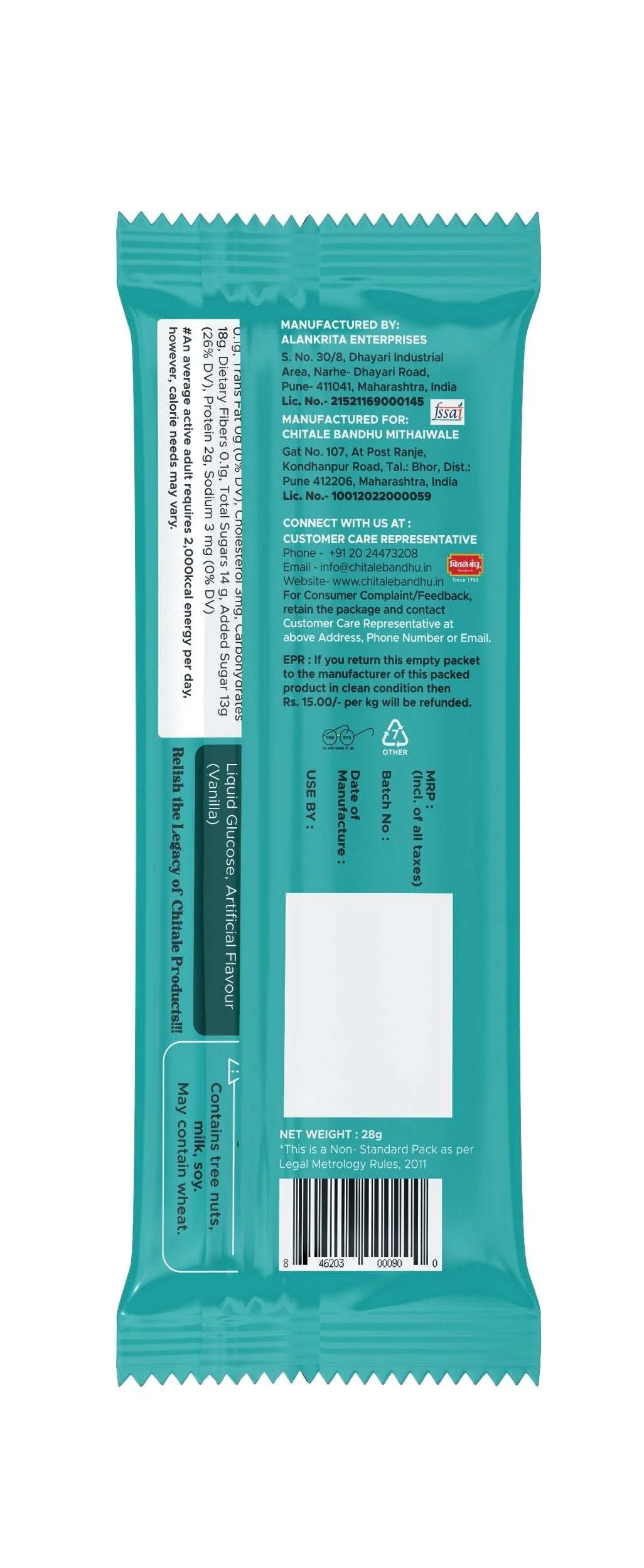 Dryfruits and Vanilla Flavoured Chikki Pack of 4 - Image 3