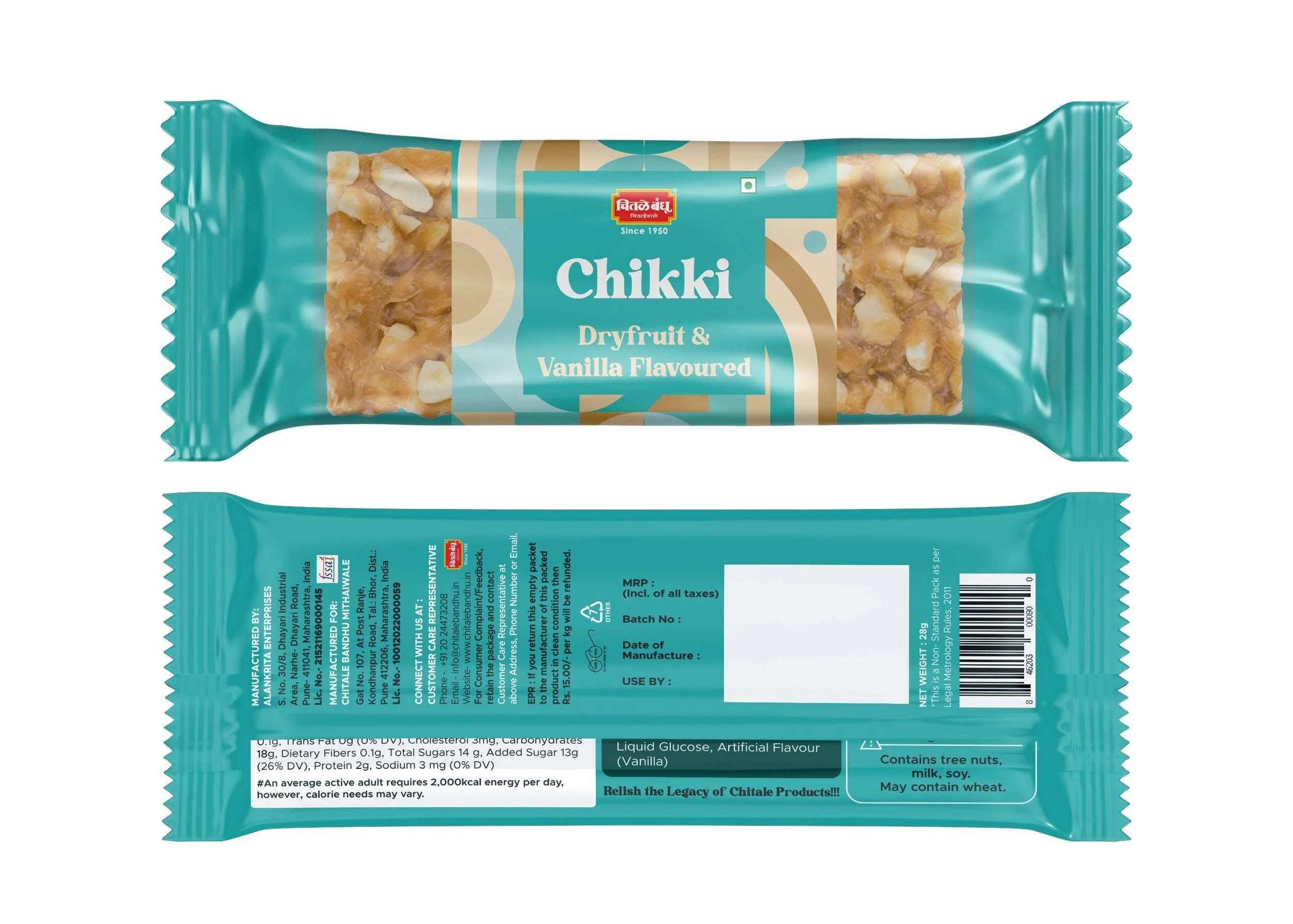 Dryfruits and Vanilla Flavoured Chikki Pack of 4 - Image 4