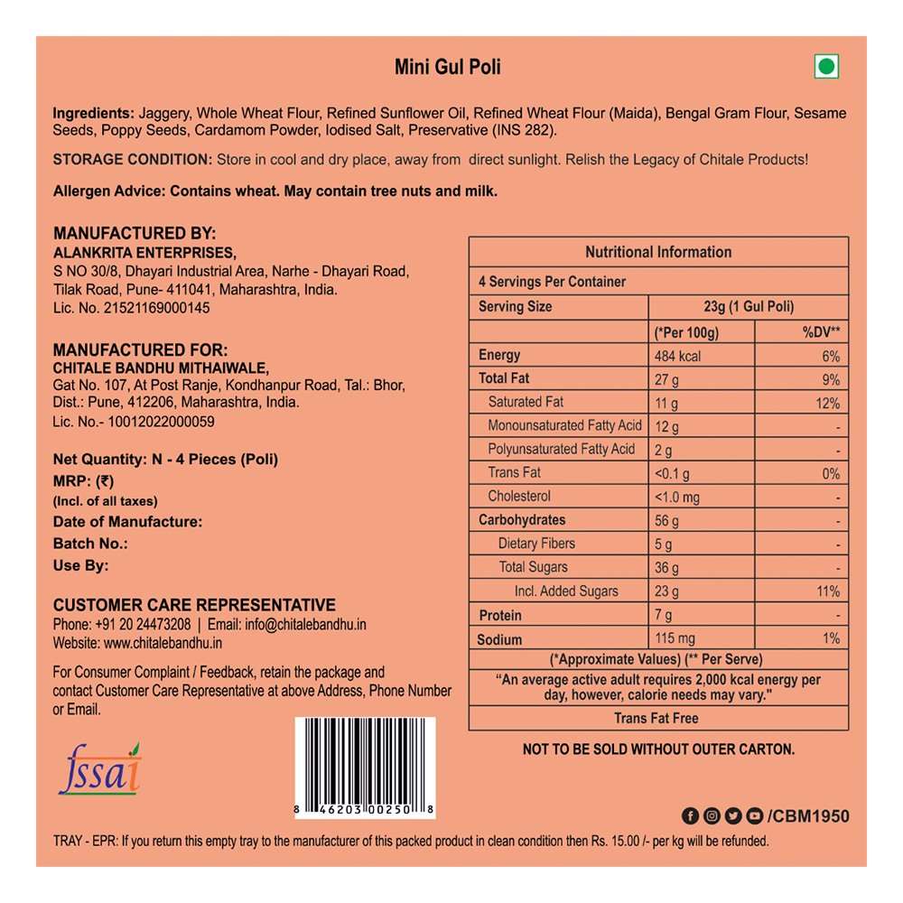 Mini Gul Poli - Image 3