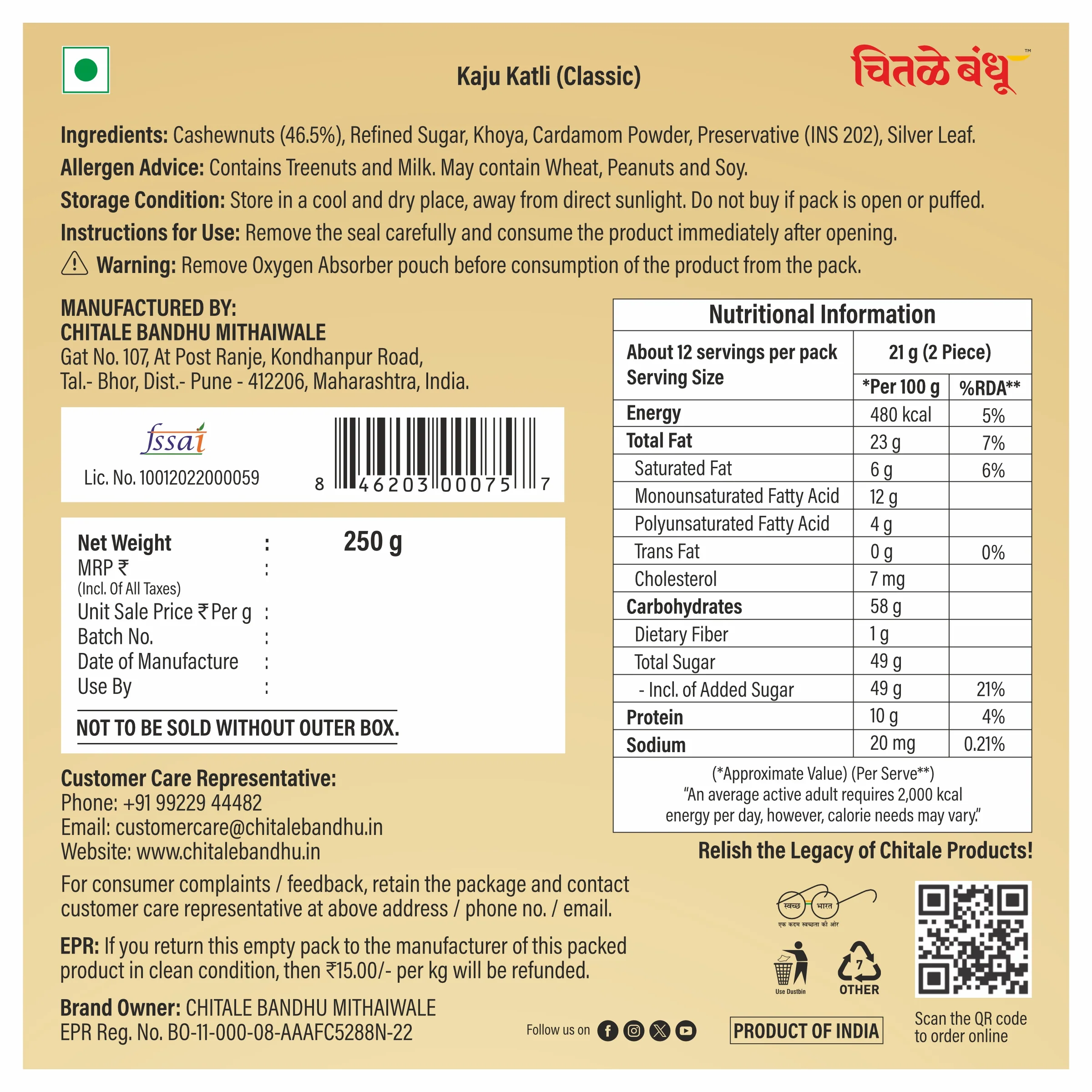 Kaju Katli - Image 4