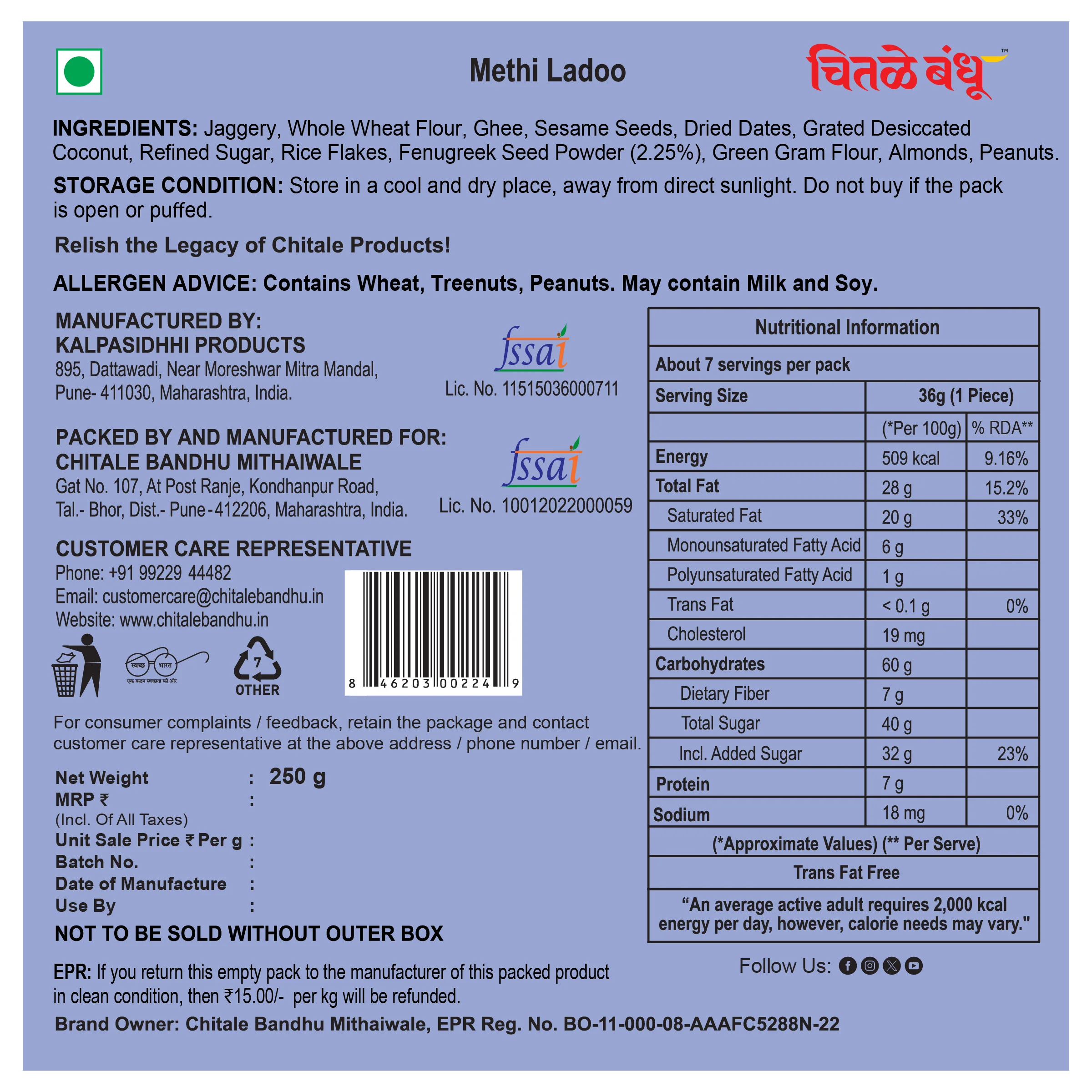 Methi Ladoo - Image 3