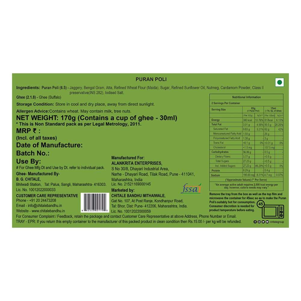 Puran Poli With Ghee Cup - Image 3