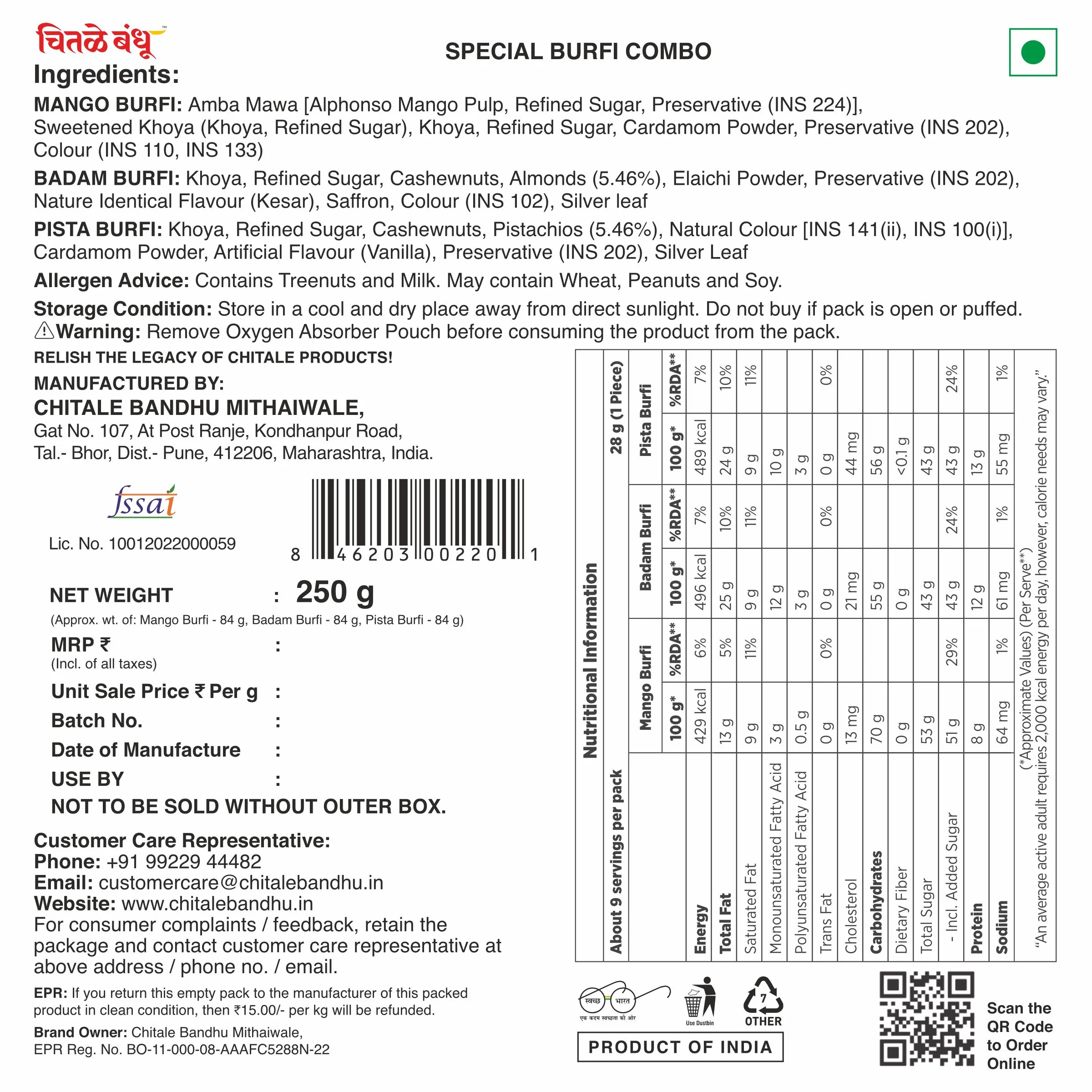 Special Burfi Combo - Image 3